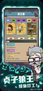 开个密室馆种树获得钞票方法详解