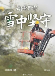 最终坚守寒冰流玩法攻略详解-霜冻地板、寒冰陷阱、水元素标志操作技巧分享