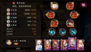 阴阳师大妖试炼最强阵容搭配推荐