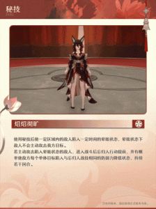 崩坏星穹铁道：忘归人培养攻略详解