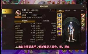 DNF中如何选择最合适的光强裤子