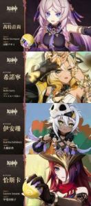 原神5.3版本攻略：火神玛薇卡魔神赫布里穆介绍及更新详情