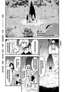 【游仙门】凝渊系列武器分析：新武器全面性高，适用环境及属性搭配