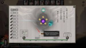 鬼谷八荒龙枪功法选择攻略详解