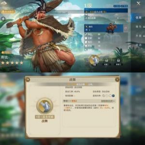 世界启元泰勒斯技能解析及评价