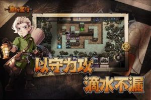 最终坚守雷电流玩法攻略详解: 陷阱选择与战术技巧