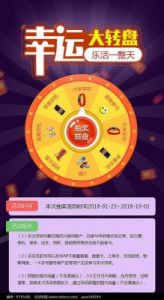 香肠派对奶龙联动幸运转盘活动玩法介绍【2022年更新】