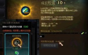 DNF成长胶囊刷图攻略：地图选择与效率技巧
