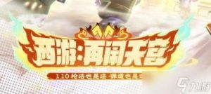 香肠派对ss19赛季更新时间及新内容一览