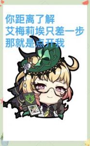 原神玛薇卡突破材料获取攻略和技巧【完整指南】