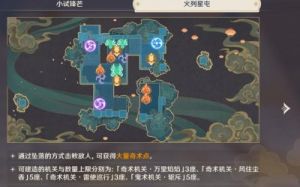 原神机关棋谭灵妙之局枕仙桥通关攻略 - 玩转永冻流阵容【详细解析】