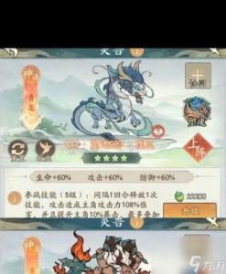 寻道大千x武当山联动活动攻略：感受武当仙山灵气，挑战武当玄途