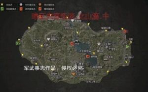 暗区突围管理处位置详解和前线要塞撤离点介绍