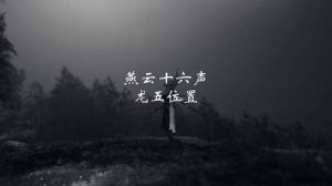 燕云十六声白狼主打法攻略：了解攻击方式保持安全距离【详解】