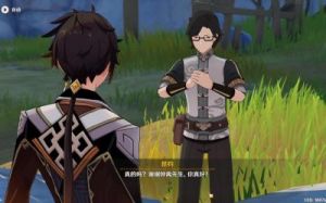 原神6月9日更新上线的枫原万叶传说任务攻略汇总及新版本内容预览