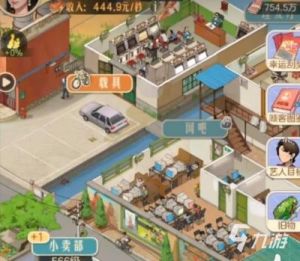 夜市厨神活动攻略：时光杂货店玩法详解