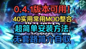 晚安森林面包森林升星方法详解【游戏攻略】