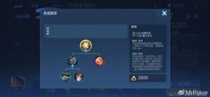 2025s38王者荣耀赵云出装铭文搭配攻略