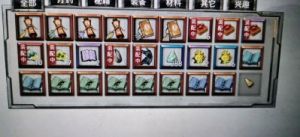 鬼谷八荒丹道真意事件选项一览及结局选择详解