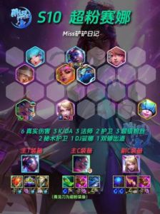 S13赛季金铲铲之战大嘴激发之匣前排玩法攻略