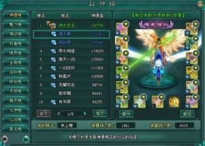 逆水寒手游萌物坐骑获取攻略及游戏内容概览【详解】