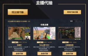 CF手游怀旧服抽奖活动入口及奖励攻略
