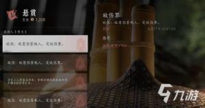 燕云十六声：偷东西方法攻略 绝密技巧一网打尽