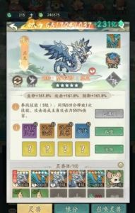 寻道大千召唤神龙活动玩法攻略详解及技巧分享