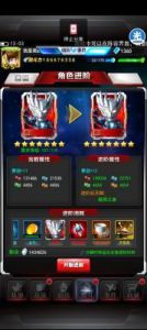 奥特曼系列OL 1月礼包开放领取，大量金币、星屑等等，赶紧领取吧