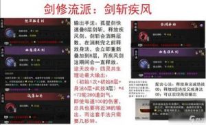 鬼谷八荒血星河选择攻略总结