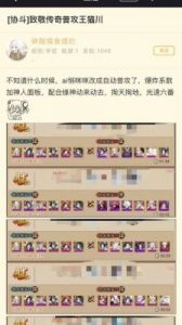 阴阳师协同对弈大乱斗玩法攻略2024-2025完整介绍