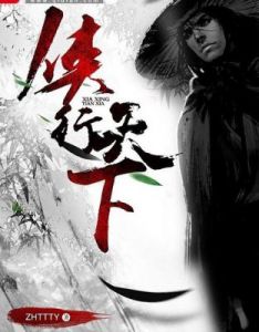 侠行天下巡游攻略详解：每日修行、逍遥幻境、灵田全解析【必看】