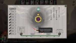 鬼谷八荒水剑功法词条分享及重要内容