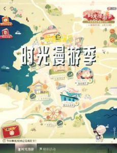 恋与深空：奔涌至昨夜尽头祈愿活动详解