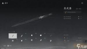 燕云十六声叠音作用介绍及提升技巧