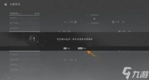 燕云十六声志趣技能修改为虎背熊腰攻略【详解】