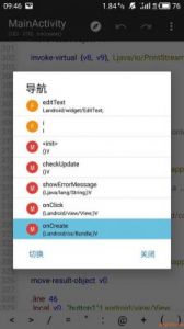 MT管理器快速入门教程：双窗口操作、同步功能、多选等【详细教程】