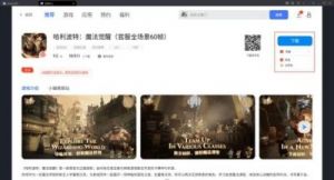 预订[守望之战]豪华礼包，提前30分钟领号特权等你来抢