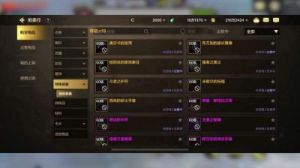 DNF史诗装备改造推荐和选择因素