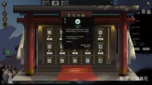 鬼谷八荒五品剑灵果获取攻略【详解】