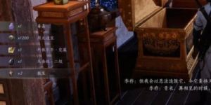燕云十六声心法“所恨年年”获取攻略详解