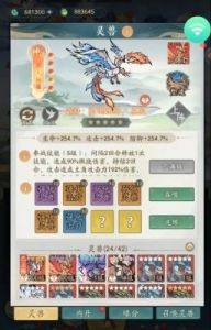 寻道大千仙树祈愿活动氪金攻略总结