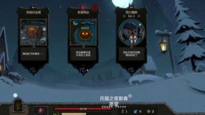 月圆之夜酒鬼成就刷法攻略