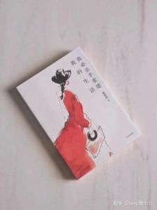 裸辞人生手游评析及预约下载攻略分享