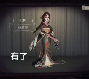 红蝶技能机制详解及应对攻略【第五人格】