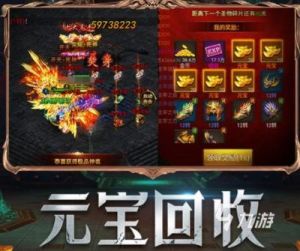 赤月屠龙通天塔攻略：战纹获取与玩法解析