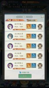 寻道大千熊出没联动守卫仙树攻略分享：出战单位选择、战斗加成、通关奖励