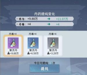 问剑长生安卓iOS账号数据互通，详解互通机制