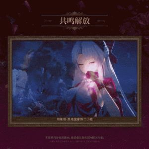 鸣潮珂莱塔共鸣链抽取及效果总结【必看】