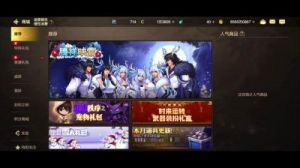 鬼谷八荒噬魂石获取攻略：化神期角色必备